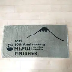 富士山マラソン_フィニッシャーバスタオル