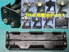 京商 ミニッツ アストンマーチン KOプロポ EX-10ヘリオス ラジコンセット 京商 ミニッツ アストンマーチン KOプロポ EX-10ヘリオス