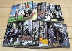 最果てのパラディン 1-13巻セット