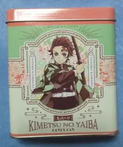 【缶のみ】鬼滅の刃 CANDY缶 竈門炭治郎