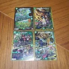 【メルカリ便】デュエル・マスターズ　4枚セット