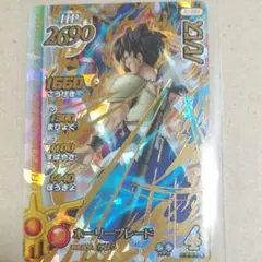 緊急品 パパス