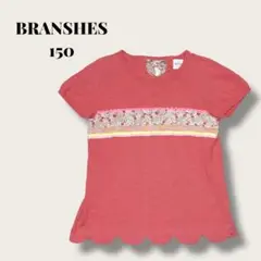 BRANSHES 花柄装飾 Tシャツ オレンジ系 150サイズ　綿100％