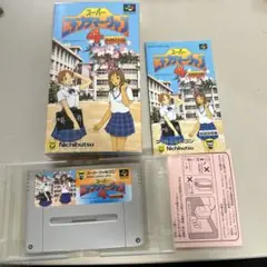 スーパーニチブツマージャン4 箱説付
