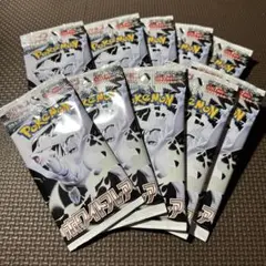 ポケモンカード ホワイトフレア 10パック