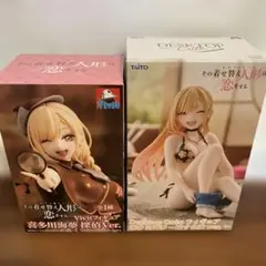 喜多川海夢　フィギュア セット