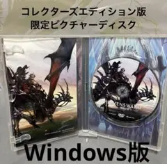 【美品】FF14 蒼天のイシュガルド コレクターズエディション (おまけ付) FF14】蒼天のイシュガルド コレクターズエディション特典