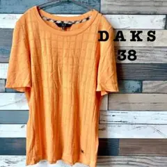 【DAKS】【良好◎】オレンジ ニットトップス 38 肌触り◎ 夏