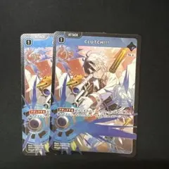 Xross Stars CLUTCH!!!　SR　2枚セット