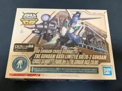 SDガンダム クロスシルエット ガンダムベース限定RX-78-3 G-3ガンダム