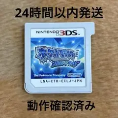 3DS ポケットモンスター アルファサファイア