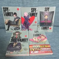 SPY×FAMILY 5～9巻セット