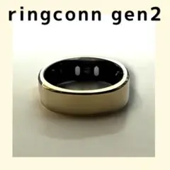 【美品】RingConn Gen2 第2世代 ゴールド サイズ10
