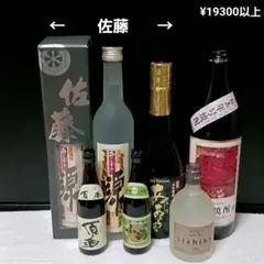 2025年最新】あらあらざけの人気アイテム - メルカリ