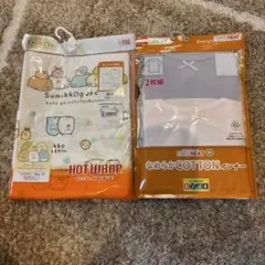 新品すみっコぐらし 半袖シャツ 110 2枚組×2セット