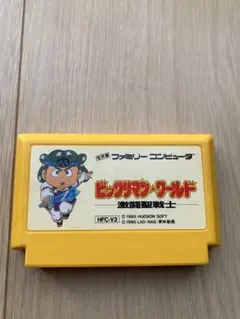 ビックリマンワールド 激闘聖戦士 ファミコン　FC ソフトのみ カセット