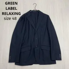 ◆ GREEN LABEL RELAXING サマー テーラードジャケット 48