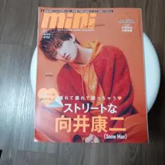 mini10月号増刊 2022年10月号