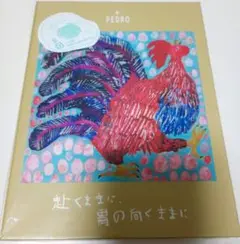 赴くままに、胃の向くままに　PEDRO　３枚組