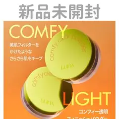 ◾︎ルナ コンフィークリアパウダー