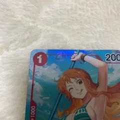 ナミ