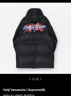 最安値　supreme yohji yamamoto L ダウンジャケット Supreme/Yohji Yamamoto Down Jacket - ParkSIDER