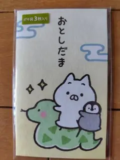 Item thumbnail for item bd43d2d9-8bd7-4445-860e-d1f0cc74a864