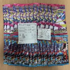 ポケモンカード　メガブレイブ、メガシンフォニア　未開封各15パックセット