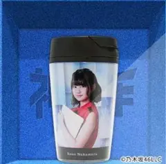 値下げ中 乃木坂46 神の手 コラボ 星の王女さま 着せ替えタンブラー 中村麗乃