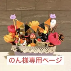 どんぐりアート　ハロウィンパーティー