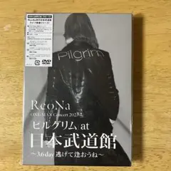 ReoNa/ONE-MAN Concert 2023「ピルグリム」at日本武道… - メルカリ
