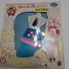 Item thumbnail for item a182a2ea-0e95-4397-8691-379fb33d2242