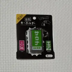 ニューレトロ　サウナ看板デザイン キーホルダー