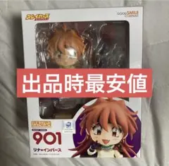 h*1様 ［Ib］ねんどろいど ねんどろいど イヴ (フィギュア) - ホビーサーチ フィギュア