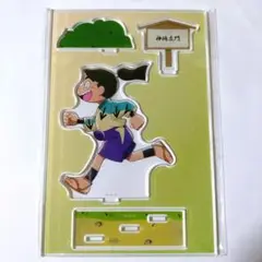 忍たま 左門 アクスタ