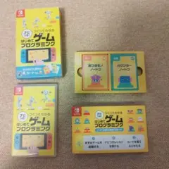 はじめてのゲームプログラミング