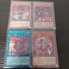 デスピアの凶劇　烙印劇城デスピア　デスピアの大導劇神　喜劇のデスピアン　ウルトラ