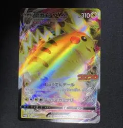 Item thumbnail for item 71452094-720c-4bbd-a4ac-c7476f7b447c