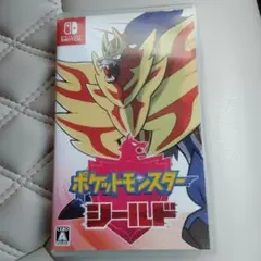 ポケットモンスター シールド