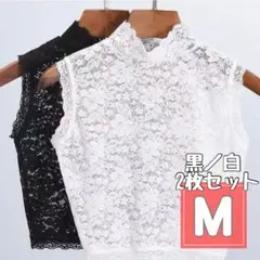 付け襟 Mサイズ 2枚セット レース インナー ストレッチ ホワイト ブラック