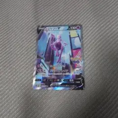 ジャンク　ポケモンカード　ミュウツーv