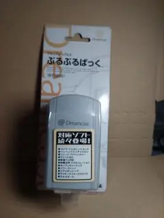 ドリームキャスト　ふるふるパック　HKT-8600 DC 箱付き激レア