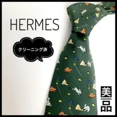 HERMES エルメス ネクタイ 兎と亀柄 グリーン系 シルク100% 美品