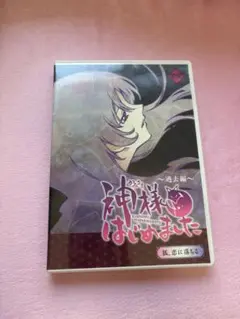 【超美品】神様はじめましたDVDOVAコミックスフルセット Amazon.co.jp: 神様はじめました コミックセット (花とゆめ