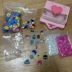 パウチャーム　材料　本体