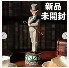 激レア【どんぐり共和国】猫の恩返し オルゴール バロンドール　【新品未開封】 猫の恩返し オルゴール バロンドール | どんぐり共和国そらのうえ店