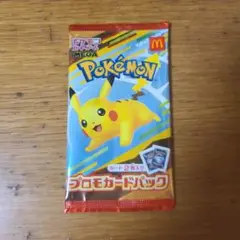 ポケモン プロモカードパック