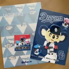 中日ドラゴンズ 応援グッズセット