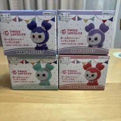 TWICE LOVELYS ヌードルストッパー 4種セット