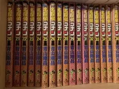 名探偵コナン　漫画　20〜29巻